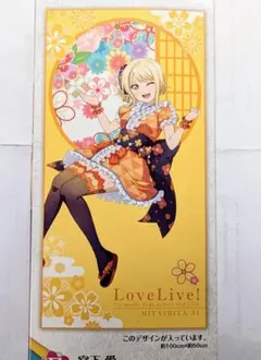 2026年最新】ラブライブ マイクロファイバー バスタオルの人気アイテム