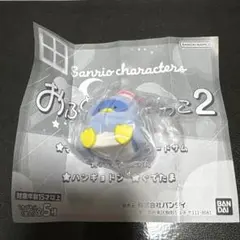 おふとんかぶりっこ2 タキシードサム③