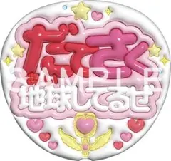 あゆママ様専用