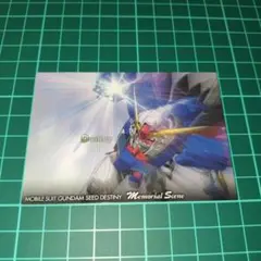 ガンダム カードダスマスターズ カード ×1 デスティニーガンダムNO.45