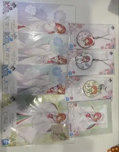 5等分の花嫁グッズまとめ売り 一番くじ　幸せの結び