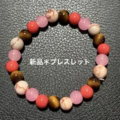 新品＊未使用＊天然石 マルチカラー ブレスレット 伸縮性 レディース ファッショ