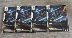 ガンダムカードゲーム シルヴァ・バレト GD04-068 R 4枚セット - メルカリ