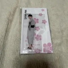 SnowMan 渡辺翔太 アクスタ