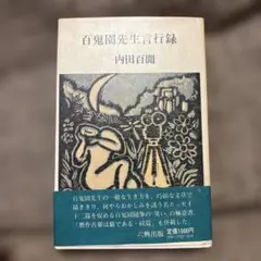 Item thumbnail for item 203bb502-e344-4e2e-a6c5-d12c950e0042