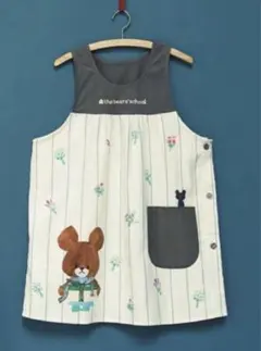 くまのがっこう モノトーンエプロン グレー×ナチュラル