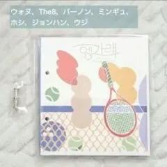 SEVENTEEN/Heng:garae「NETver.」CD ランダム品なし