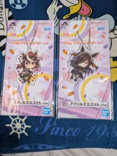 一番くじ ウマ娘 プリティーダービー 3弾 F賞 アクリルマスコット 2種
