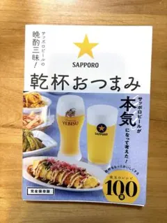 Item thumbnail for item 1d23b898-91ba-4243-a209-cf5935f51f06