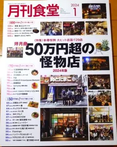 たいし様 リクエスト 2点 まとめ商品