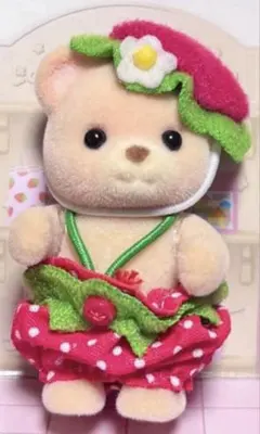 【新品】シルバニアファミリー　あつまれ！赤ちゃんセット-いちご- クマの赤ちゃん
