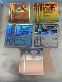 ポケモンカード 30周年 ホウオウ ルギア サンダー ファイヤー
