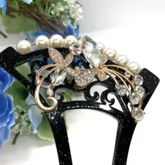 1 簪和装小物　 バチ型 結婚式 パール 簪 留袖 着物 髪飾り成人式、黒　蝶