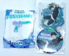 2025年最新】呪術廻戦 セガラッキーくじ 缶バッジ 伏黒恵の人気