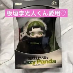 スカルパンダ SKULLPANDA ぬいぐるみ　レイジーパンダ ポップマート