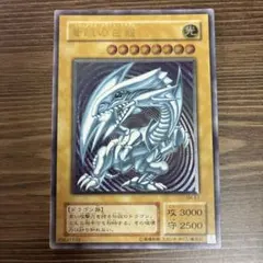 遊戯王 青眼の白龍 ブルーアイズ SM-51 レリーフ レリブルのサムネイル