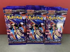 ニンジャスピナー　30パックのサムネイル