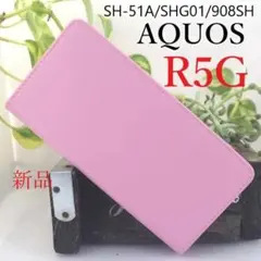 即納新品「ピンク」AQUOS R5G SH-51A/SHG01用カラーケースのサムネイル