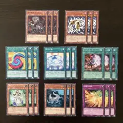 488 遊戯王 24枚セット 白の水鏡 等