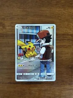 ピカチュウ CHR SM11b ドリームリーグ 054/049