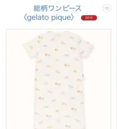 gelato pique 総柄ワンピース ディズニー 半袖 ジェラートピケ
