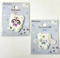 サンリオ 刺繍ワッペン ２個セット クロミ シナモロール