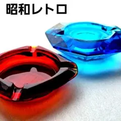 【昭和レトロ】ガラス 灰皿 セット 小物入れ インテリア 雑貨