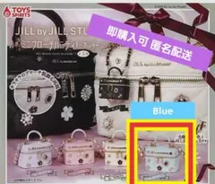 JILL by JILL STUART ミニブローチバニティキーホルダー2ガチャ
