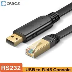 【新品】USB コンソールケーブル 1.8m PL2303 【送料込】