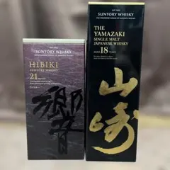 2025年最新】響 18年の人気アイテム - メルカリ