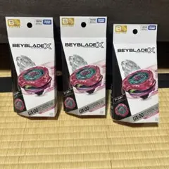 ベイブレードX UX-00 スコーピオスピア 3個セット - メルカリ