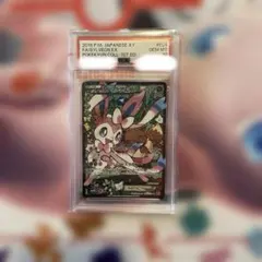 ニンフィアEX RR XY BREAK コンセプトパック ポケキュンコレクショ