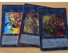 遊戯王 SPリトルナイト WPファンシーボール IPマスカレーナ - メルカリ