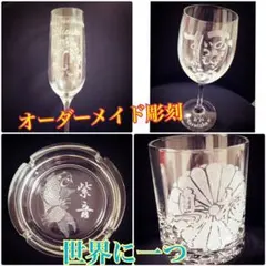 オーダーメイド彫刻★