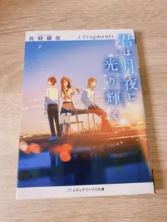 Item thumbnail for item cade4401-908c-4ada-8c4f-b7dc8c753130