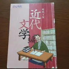 七田式 しちだ 能力開発CD 暗唱 近代文学 - メルカリ