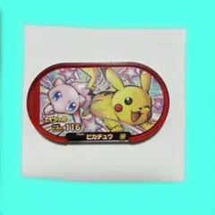 ハッピーセット ポケモンメザスタ