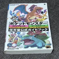 ポケモン だいすきクラブ ポケモンスクープ 冊子のみ 2005 夏休み大