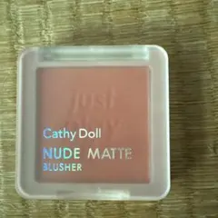 Cathy Doll Nude Matte Blusher #10のサムネイル