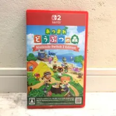 Switch2 あつまれ どうぶつの森