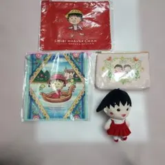 ちびまる子ちゃん ポーチとぬいぐるみセット