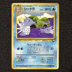 ポケモンカード 拡張シート まとめ売り➁ シードラ 他10枚セット 2026年最新】Pokemon Card Game カード名：シードラ ポケモンカード