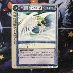 モンスターコレクション　モンコレ　デュプロ・アイズ　極稀 2026年最新】モンコレ 極稀の人気アイテム - メルカリ