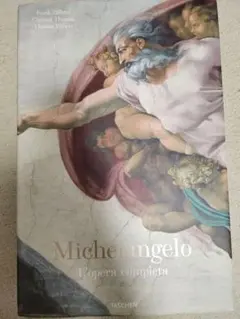 Michelangelo l'opera completaミケランジェロ全作品集 2025年最新
