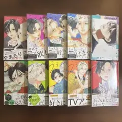 ヤニねこ 1巻〜13巻 全巻セット にゃんにゃんファクトリー | Mercari