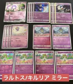 サーナイト ex デッキパーツ　まとめ売り