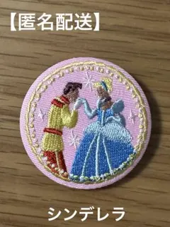 ディズニー　刺繍缶バッジ　シンデレラ