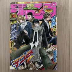 週刊少年ジャンプ 2003年 43号 - メルカリ