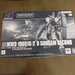 バンダイ HGUC 1/144 Dガンダムセカンド