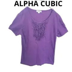 A/C DESIGN BY ALPHA CUBIC フリル カットソー 紫 Mのサムネイル